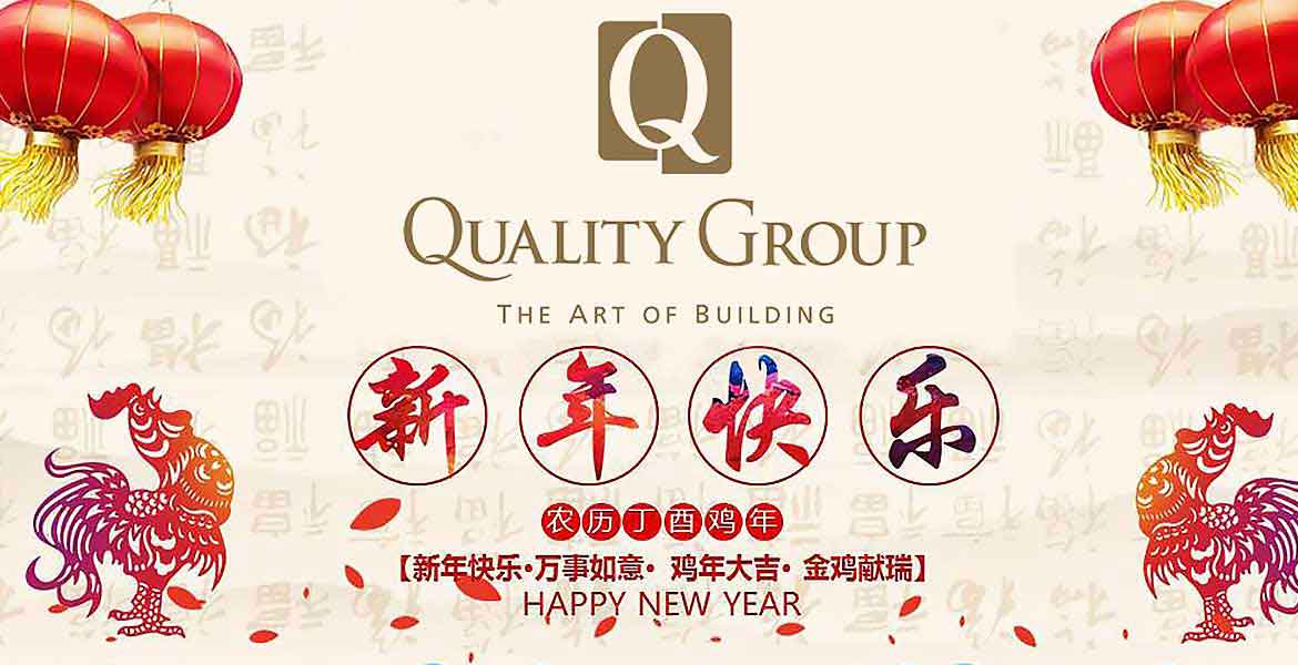 QUALITY GROUP WELCOMES CHINESE NEW YEAR – THE YEAR OF THE ROOSTER
