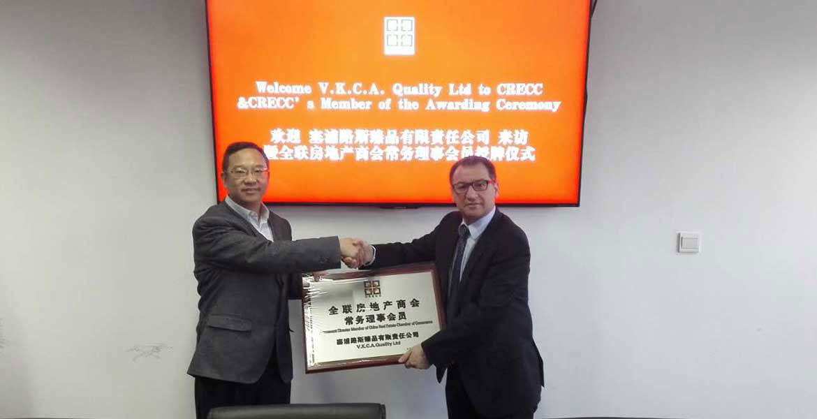 QG IS OFFICIALLY AN EXECUTIVE MEMBER OF CHINA REAL ESTATE CHAMBER OF COMMERCE (CRECC)